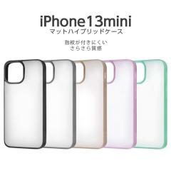 iPhone13mini 5.4inch �P�[�X �}�b�g�n�C�u���b�h�P�[�X SHEER �V�A�[�z���C�g �u���b�N �O���[ �x�[�W�� ���x���_�[ �~���g �X�g���b�v