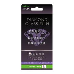 iPhone13 iPhone13Pro �t���ی�t�B���� �����K���X �S�� �S��� �u���[���C�g�J�b�g �A���`�O���A ���˖h�~ �}�b�g 10H ��U�h�~ �A�C�t