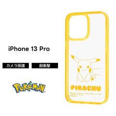 iPhone 13 Pro �|�P�b�g�����X�^�[ �n�C�u���b�h�P�[�X Charaful �s�J�`���E iPhone13 Pro �L�����N�^�[ ���킢�� ����