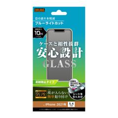 iPhone13 mini �t���ی�t�B���� �K���X �u���[���C�g�J�b�g �u���[���C�g�J�b�g ���炳�� �T���T�� �A���`�O���A ���˖h�~ �}�b�g ����