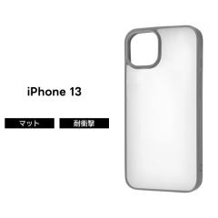iPhone 13 �}�b�g�n�C�u���b�h�P�[�X SHEER �V�A�[�z���C�g �O���[ iPhone13