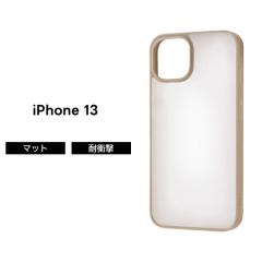 iPhone 13 �}�b�g�n�C�u���b�h�P�[�X SHEER �V�A�[�z���C�g �x�[�W�� iPhone13