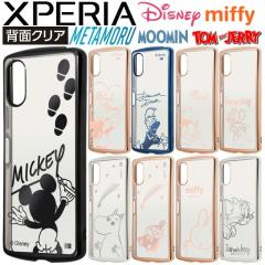 Xperia 10 VI �P�[�X �f�B�Y�j�[ �~�b�L�[�}�E�X �v�[ �C���O���� Xperia 10 V Xperia 5 V Xperia 5 IV �~�b�L�[&�t�����Y ���܂̃v�[��