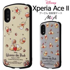 Xperia Ace II �f�B�Y�j�[ �v�[���� �v�[ ���܂̃v�[���� �J�o�[ �P�[�X �ϏՌ� �����݃J���[ ���킢�� �A�E�g�h�A ��� �n�[�h �\�t�g S