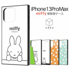 iPhone13 Pro Max 6.7inch P[X ~btB[ ϏՌnCubhP[X KAKU Xgbv ɋ XNGA lp n[h \tg NbV