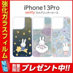 iPhone13 Pro 6.1inch P[X ~btB[  Ob^[P[X ϏՌ ی  Ob^[ LL  t 킢 