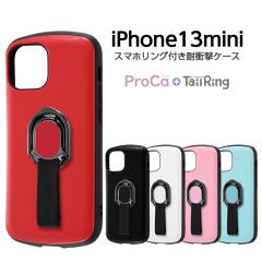 iPhone13mini 5.4inch �P�[�X �ϏՌ��P�[�X ProCa + TailRing �u���b�N �z���C�g ���b�h �s���N �u���[ �X�g���b�v�z�[�� ��� �n�[�h �\