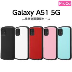 Galaxy A51 5G �P�[�X �J�o�[ ���n �u���b�N �z���C�g ���b�h �s���N �u���[ �ϏՌ� �Ռ��ɋ��� �ی� �����݃J���[ ��� �n�[�h SC-54A S