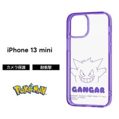 iPhone 13 mini �|�P�b�g�����X�^�[ �n�C�u���b�h�P�[�X Charaful �Q���K�[ iPhone13 mini �L�����N�^�[ ���킢�� ����