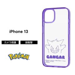 iPhone 13 �P�[�X �|�P�b�g�����X�^�[ �Q���K�[ iPhone13 �A�C�t�H��13 �N���A �V���v�� ���킢�� ������� �\�t�g �n�[�h �X�}�z�P�[�X 