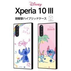 Xperia 10 III Lite 10 III �P�[�X �J�o�[ �X�e�B�b�` �f�B�Y�j�[ �������X�e�B�b�` �ϏՌ� �l�p �n�[�h �\�t�g �N�b�V���� SO-52B SOG04