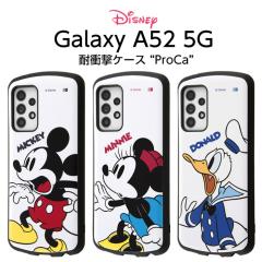 Galaxy A52 5G �P�[�X �J�o�[ �f�B�Y�j�[ �~�b�L�[ �~�j�[ �h�i���h �ϏՌ� �Ռ��ɋ��� �ی� �V���v�� ���킢�� ��� �n�[�h �\�t�g SC-5
