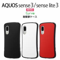 AQUOS sense3 lite basic Android One S7 SH-02M SHV45 SH-M12 SH-RM12 SHV48 P[X ϏՌ ANIXZX3 Cg Jo[ Vv 