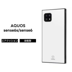AQUOS sense6 �P�[�X �ϏՌ� �Ռ��ɋ��� �ی� ���ɋ��� �X�N�G�A �l�p �n�[�h �\�t�g �N�b�V���� SH-54B SHG05 KAKU �z���C�g �G�A�N�b�V