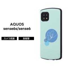 AQUOS sense6 �P�[�X �ϏՌ� �Ռ��ɋ��� �ی� ���ɋ��� �V���v�� �����݃J���[ ���킢�� �A�E�g�h�A ��� SH-54B SHG05 Mia ���C�g�u���[