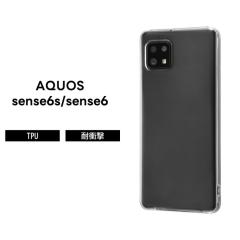AQUOS sense6s AQUOS sense6 �P�[�X �N���A SHG07 SH-54B SHG05 SH-M19 �N���A �\�t�g ���� �V���v�� �������