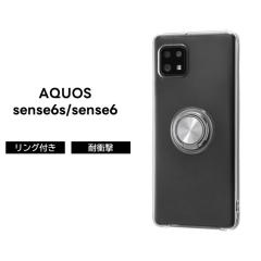 AQUOS sense6s AQUOS sense6 �P�[�X �V���o�[ SHG07 SH-54B SHG05 SH-M19 �\�t�g �����O�t �V���v�� �������