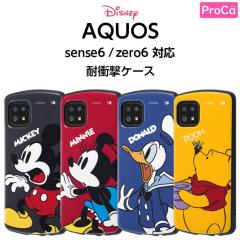 AQUOS sense6s AQUOS sense6 �P�[�X �f�B�Y�j�[ �h�i���h�_�b�N �v�[ ���C�E�A�E�g �~�b�L�[&�t�����Y ���܂̃v�[���� �G�A�N�b�V���� ��