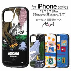 iPhoneSE3 ��3���� iPhoneSE2 ��2���� iPhone8 iPhone7 iPhone12 iPhone12Pro iPhone13 �P�[�X ���[�~�� �ϏՌ��P�[�X MiA ���킢�� �X�}