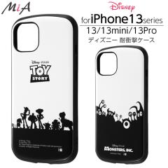 iPhone13 iPhone13Pro iPhone13mini �P�[�X �f�B�Y�j�[ �ϏՌ� MiA �g�C�X�g�[���[ �����X�^�[�Y�C���N �s�N�T�[ �J�o�[ �X�}�z�P�[�X iP