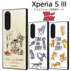 Xperia 5 III �P�[�X �J�o�[ �g���ƃW�F���[ �g���W�F�� �g�� �W�F���[ �ϏՌ� �ی� ���ɋ��� �l�p �n�[�h �\�t�g SO-53B SOG05 A103SO X