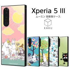 Xperia 5 III �P�[�X �J�o�[ ���[�~�� ���g���~�C �X�e�B���L�[ �k�� �ϏՌ� �ی� ���ɋ��� �l�p �n�[�h �\�t�g SO-53B SOG05 A103SO XQ-