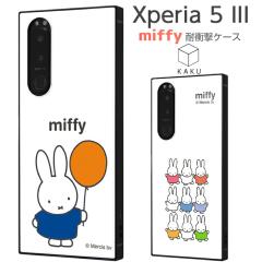 Xperia 5 III �P�[�X �J�o�[ �~�b�t�B�[ ����������� �k�� �ϏՌ� �ی� ���ɋ��� �l�p �n�[�h �\�t�g SO-53B SOG05 A103SO XQ-BQ42 doco