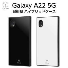 Galaxy A22 5G SC-56B �P�[�X �ϏՌ� �n�C�u���b�h�P�[�X �u���b�N �z���C�g �M�����N�V�[A22 �J�o�[ �n�[�h �Ռ��z�� �M�����N�V�[ �V��