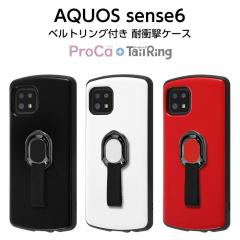AQUOS sense6 sense6s SH-54B SHG05 SHG07 �P�[�X �ϏՌ� �n�C�u���b�h �A�N�I�X�Z���X6 AQUOSsense6 �J�o�[ ������� ��l ���킢�� ��