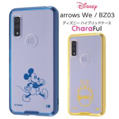 arrows We BZ03 F-51B FCG01 A101FC �P�[�X �n�C�u���b�h �f�B�Y�j�[ �L�����N�^�[ �A���[�Y �E�B�[ arrowsWe �J�o�[ �~�b�L�[ �v�[ �ی�