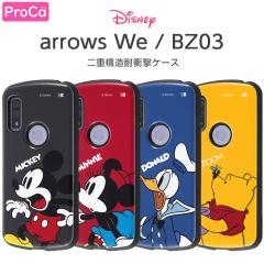 arrows We BZ03 F-51B FCG01 A101FC �P�[�X �ϏՌ� �f�B�Y�j�[ �L�����N�^�[ �A���[�Y �E�B�[ arrowsWe �J�o�[ �~�b�L�[ �~�j�[ �h�i���h