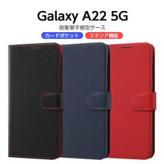 Galaxy A22 5G SC-56B �P�[�X �ϏՌ� �}�O�l�b�g �蒠�^�P�[�X �u���b�N �l�C�r�[ �M�����N�V�[A22 �J�o�[ �J�[�h���[ �|�P�b�g �X�^���h