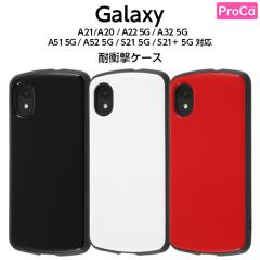 Galaxy A32 A21 A20 A22 A51 A52 S21 S21+ 5G �M�����N�V�[ SC-02M SC-56B SC-54A SC-53B SC-51B SC-51A SC-52A SCG08 SCV49 SCV46 SCG07