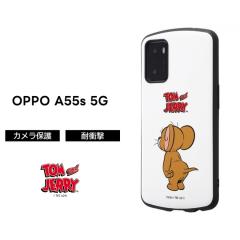 OPPO A55s 5G �g���ƃW�F���[ �P�[�X �ϏՌ� �Ռ��ɋ��� �ی� ���ɋ��� �V���v�� �����݃J���[ ���킢�� �A�E�g�h�A ��� �n�[�h �\�t�g 