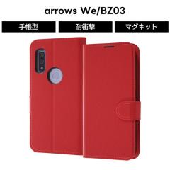 arrows We BZ03 �ϏՌ� �蒠�^�P�[�X �V���v�� �}�O�l�b�g ���b�h �J�[�h���[
