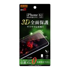 iPhone11 iPhoneXR �t���ی�t�B���� �ϏՌ� �S�� �S��� ���炳�� �T���T�� �A���`�O���A �m���O���A ���˖h�~ �}�b�g ���{�� TPU ���h