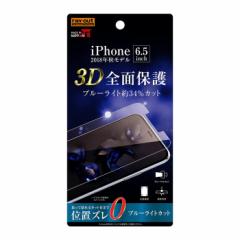 iPhone11 ProMax iPhoneXS Max tیtB ϏՌ u[CgJbg S S    { TPU h~ X}ztB