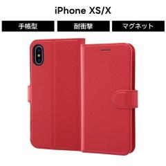 iPhoneXS iPhoneX iPhone XS X �J�o�[ �P�[�X �蒠�^ ���U�[ �v �ی� �}�O�l�b�g �V���v�� �J�[�h���� �|�P�b�g�t�� �X�^���h�t�� ���[ 