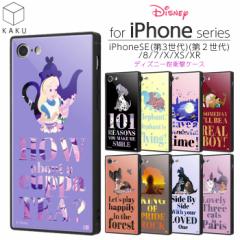 iPhone SE 3 2 SE3 SE2 8 7 X XS XR P[X XNGA lp AX 101C񂿂 _{ s[^[p smLI or 