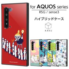 AQUOS R5G sense3 lite basic Android One S7 �P�[�X SHG01 SH-51A SHV45 SH-M12 SH-02M SHV45 �ϏՌ� �n�C�u���b�h �A�N�I�X�A�N�I�X�Z