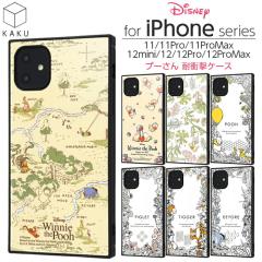 iPhone 11 11pro 11promax 12 12pro 12promax 12mini ProMax XR �P�[�X �f�B�Y�j�[ �v�[���� KAKU �X�N�G�A �l�p �L�����N�^�[ �A�C�t�H