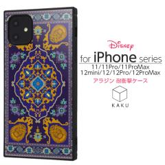 iPhone 11 11pro 11promax 12 12pro 12promax 12mini ProMax XR �P�[�X �f�B�Y�j�[ KAKU �X�N�G�A �l�p �A���W�� ���@���O�~ �L�����N�^