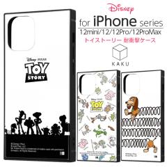 iPhone 12 12Pro 12mini 12ProMax �P�[�X �f�B�Y�j�[ �s�N�T�[ �g�C�X�g�[���[ �L�����N�^�[ �J�o�[ �Ռ��ɋ��� �ی� �X�N�G�A �l�p �n�[