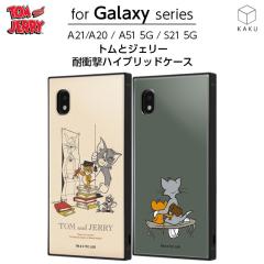 Galaxy A21 A20 A51 5G SC-42A SCV49 SC-02M SCV46 SC-54A SCG07 �P�[�X �g���ƃW�F���[ �ϏՌ� �M�����N�V�[ �n�C�u���b�h �J�o�[ �˂� 