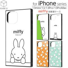 iPhone 13 13mini 13Pro 13ProMax �P�[�X �~�b�t�B�[ �X�N�G�A �l�p KAKU �A�C�t�H�� �J�o�[ �X�}�z�P�[�X ���킢�� ������� �ی� �V��