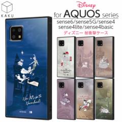 AQUOS sense6 sense5G sense4 basic lite �P�[�X SH-54B SHG05 SH-41A SH-53A SHG03 A004SH SH-M15 SH-RM15 A003SH �n�C�u���b�h �ϏՌ� 