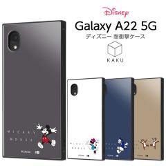 Galaxy A22 5G SC-56B �P�[�X �f�B�Y�j�[ �ϏՌ� �n�C�u���b�h�P�[�X �~�b�L�[ �~�j�[ �h�i���h �`�b�v�ƃf�[�� �M�����N�V�[A22 �J�o�[ 