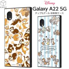 Galaxy A22 5G SC-56B �P�[�X �f�B�Y�j�[ �ϏՌ� �n�C�u���b�h�P�[�X �`�b�v�ƃf�[�� �M�����N�V�[A22 �J�o�[ �`�b�v �f�[�� ������� �V