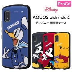 AQUOS wish wish2 SHG06 SH-M20 SH-51C �P�[�X �ϏՌ� �f�B�Y�j�[�L�����N�^�[ AQUOSwish �A�N�I�X �E�B�b�V�� �J�o�[ �~�b�L�[ �~�j�[ 