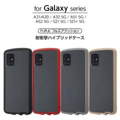 Galaxy A21 A20 A32 5G A51 5G A52 5G S21 5G S21+ 5G �P�[�X SC-42A SCV49 SC-02M SCV46 SCG08 SC-53B �ϏՌ��n�C�u���b�h �N���A �u��